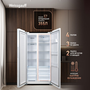 Холодильник Weissgauff WSBS 600 W NoFrost Inverter