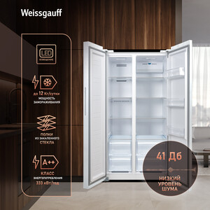 Холодильник Weissgauff WSBS 600 W NoFrost Inverter