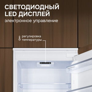 Встраиваемый холодильник Zigmund & Shtain BR 18 X