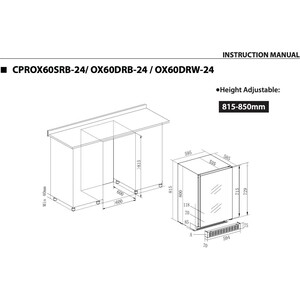 Встраиваемый винный шкаф Temptech OX60DRB-24