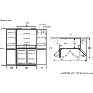 Холодильник MAUNFELD MFF190NFDGN Matt Inverter
