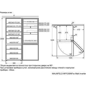 Холодильник MAUNFELD MFF200NFGN Matt Inverter