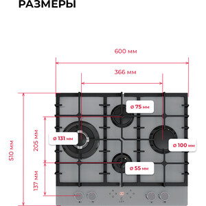 Газовая варочная панель Lex GVG 646T GR