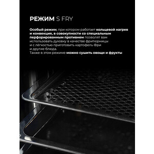 Электрический духовой шкаф Lex EDP 080 WH STEAM