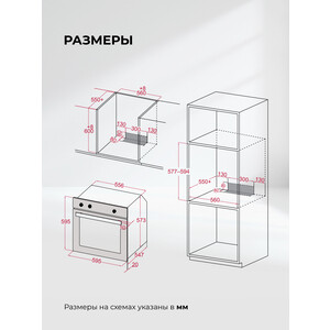 Электрический духовой шкаф Lex EDP 080 WH STEAM