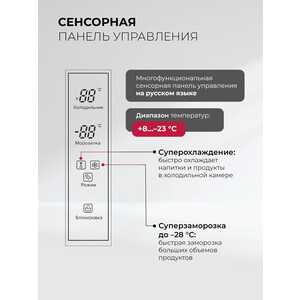 Холодильник Lex LCD450 Brown satin