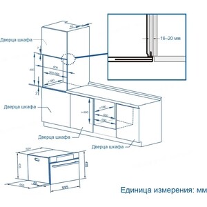 Электрический духовой шкаф Haier HOS-F5CVN8GB