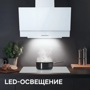 Вытяжка Zigmund & Shtain K 151.6 W