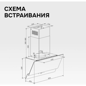 Вытяжка Zigmund & Shtain K 151.6 W