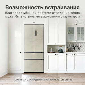 Холодильник Tesler RFD-427BI Marble Beige