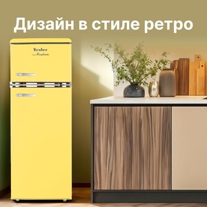 Холодильник Tesler RT-215 YELLOW