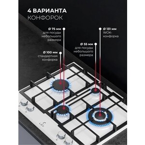 Газовая варочная панель Lex GVE 647 WH