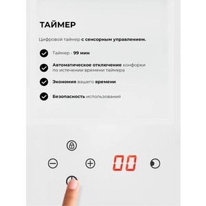 Газовая варочная панель Lex GVG 647T WH