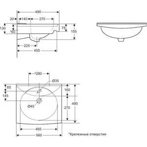 Раковина Jacob Delafon Odeon столешница 56x49 см (E1021-00)