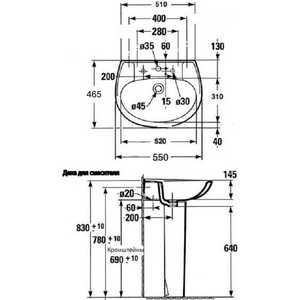 Раковина Jacob Delafon Brive 2 50x42.5 см (E1345-00)