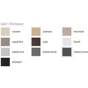 Кухонная мойка Blanco Dalago 45 темная скала (518846)