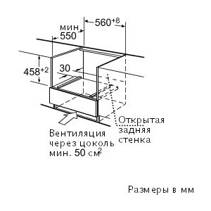 Встраиваемая пароварка Bosch HBC 24D553