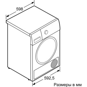 Сушильная машина Bosch Serie 6 WTG86400OE