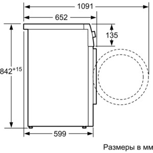 Сушильная машина Bosch Serie 6 WTG86400OE