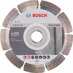 Алмазный диск Bosch 150х22.2мм Standard for Concrete (2.608.602.198)