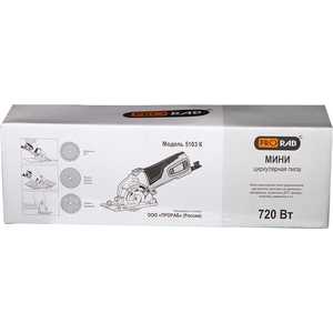 Пила дисковая Prorab 5103 K