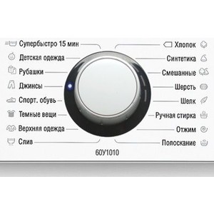 Стиральная машина Atlant СМА 60У1010-00