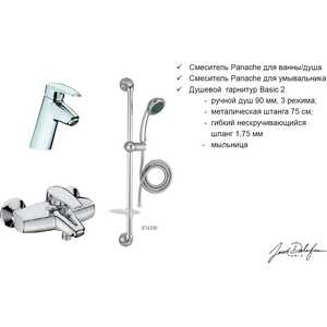 Комплект смесителей Jacob Delafon Panache 3 в 1