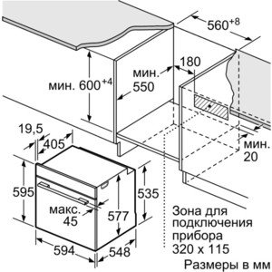 Электрический духовой шкаф Bosch HBG634BW1