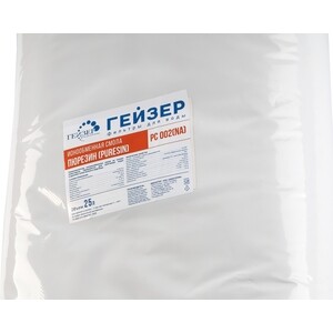 Pure Resin Ионообменная смола ПЮРЕЗИН РС 002, мешок 25л