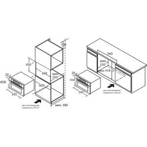 Электрический духовой шкаф Weissgauff OE446