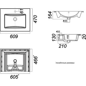 Раковина мебельная Sanita luxe Quadro 60х47 (WB.FN/Quadro/60-C/WHT.G/S1)