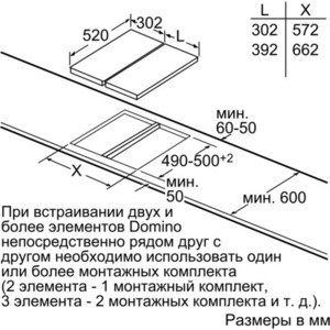 Индукционная варочная панель Siemens EX375FXB1E