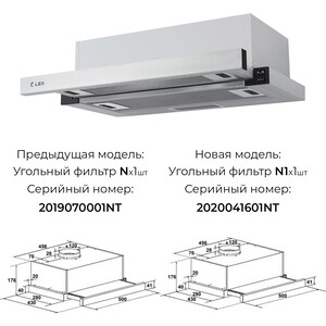Вытяжка встраиваемая Lex Hubble 500 Inox