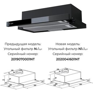 Вытяжка встраиваемая Lex Hubble G 500 Black