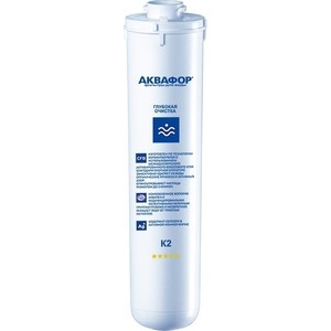 Сменный фильтрующий модуль Аквафор К2 (206383)