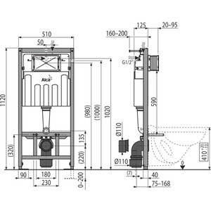 Инсталляция для унитаза AlcaPlast Sadromodul (AM101/1120-0001)
