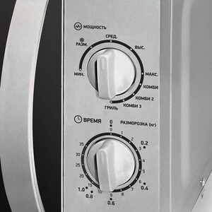 Микроволновая печь с грилем BBK 20MWG-740M/S