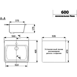 Кухонная мойка Ulgran U-104-309 темно-серая