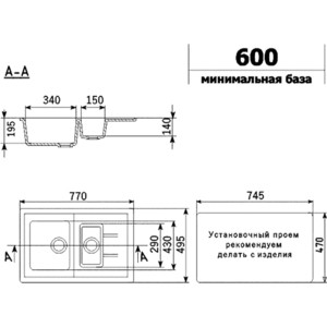 Кухонная мойка Ulgran U-205-302 песочный
