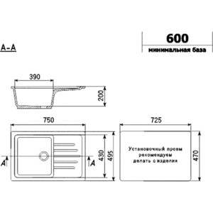 Кухонная мойка Ulgran U-400-328 бежевая