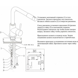 Смеситель для кухни Kaiser Teka Sandbeige под фильтр, песочный мрамор (13044-4)