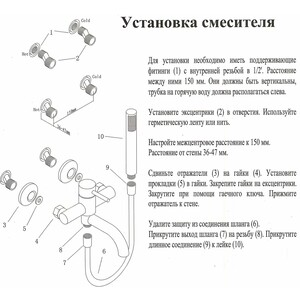 Набор смесителей Kaiser Merkur для раковины, ванны, с ручным душем, хром