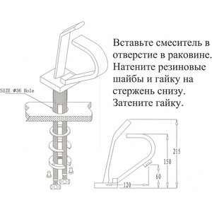 Смеситель для раковины Kaiser Mode хром (99011)