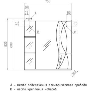 Зеркало-шкаф Style line Амелия 75 с подсветкой, белый (ЛС-00000014)