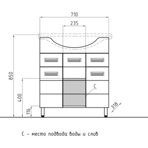 Тумба под раковину Style line Ирис 75 белая (ЛС-00000017)