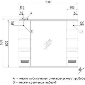 Зеркало-шкаф Style line Ирис 100 с подсветкой, белый (ЛС-00000175)