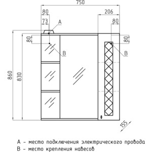 Зеркало-шкаф Style line Канна Люкс 75 с подсветкой, белый (ЛС-00000295)