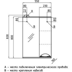 Зеркало-шкаф Style line Жасмин 55 с подсветкой, белый (ЛС-00000039)
