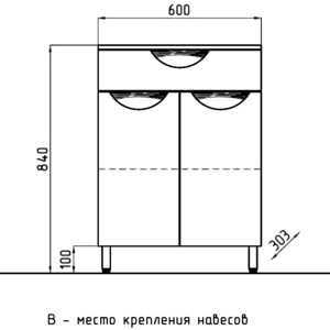 Тумба Style line Жасмин 60 белая (ЛС-00000335)