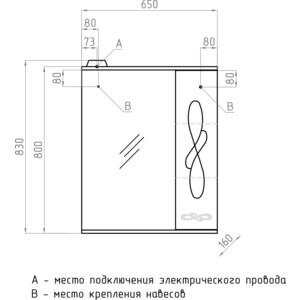 Зеркало-шкаф Style line Венеция 65 с подсветкой, белый (ЛС-00000262)